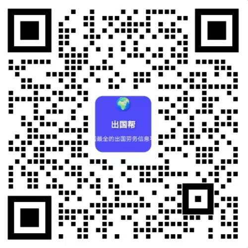 扫码添加好友，开通服务
